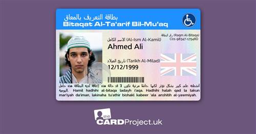 English Arabic Disability Card