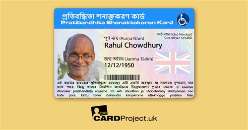 English Bengali Disability Card (FRONT)